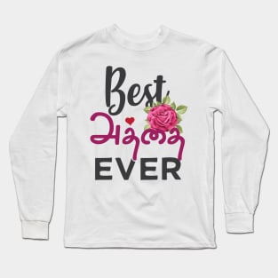 Best Tamil Aunty Ever India Tamil Athai Aunt Design Long Sleeve T-Shirt
